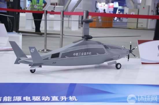 China - Absolute Shadow - New Generation Of High-Speed Aircraft.jpg